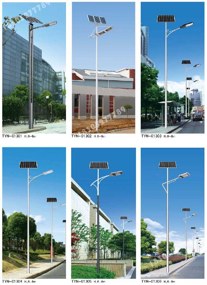 景德镇市市政道路太阳能路灯